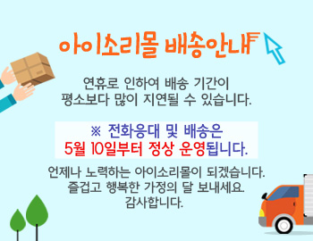 ̼Ҹ ȳ
Ͽ Ⱓ Һ ֽϴ.ȸԵ Ե鲲 Ź帳ϴ. ȭ 510Ϻ ˴ϴ. ϴ ̼Ҹ ǰڽϴ. ̰ ູ .մϴ.
