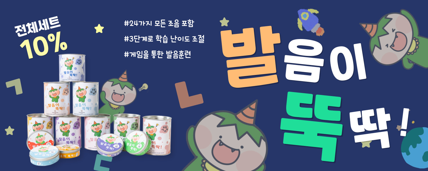 메인 배너 2