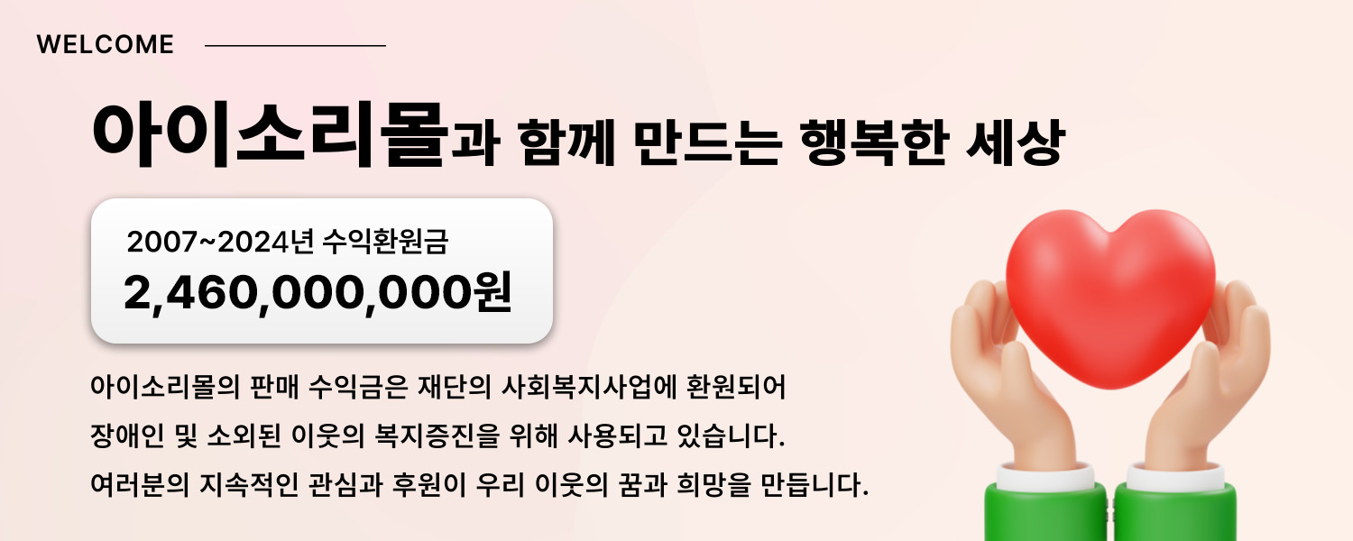 메인 배너 5 수익금